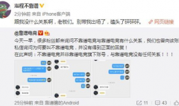 爆料cg51吃瓜网在线,揭秘娱乐圈最新热点事件