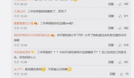 主播吃瓜爆料公众号,主播吃瓜爆料，独家猛料大公开！