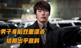 高智商犯罪电视剧,揭秘高智商犯罪背后的心理战